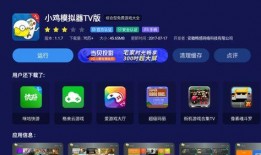 假装娱乐爆料视频下载软件,一键获取独家内容！