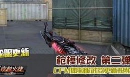 cfm体验服最新爆料,揭秘神秘英雄与全新玩法