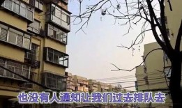 王庄最新爆料消息今天封城了,紧急封城，最新动态揭秘