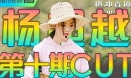 娱乐吃瓜酱玩游戏