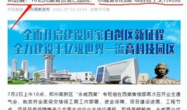 爆料郑州楼盘事件最新进展,真相大白，开发商与购房者矛盾升级