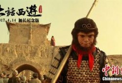 电影大话西游在线观看,穿越时空的奇幻爱情之旅